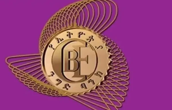 CBE Denies Reports of 7.7 Billion Birr Fraud, Says Attempted Theft Was Thwarted